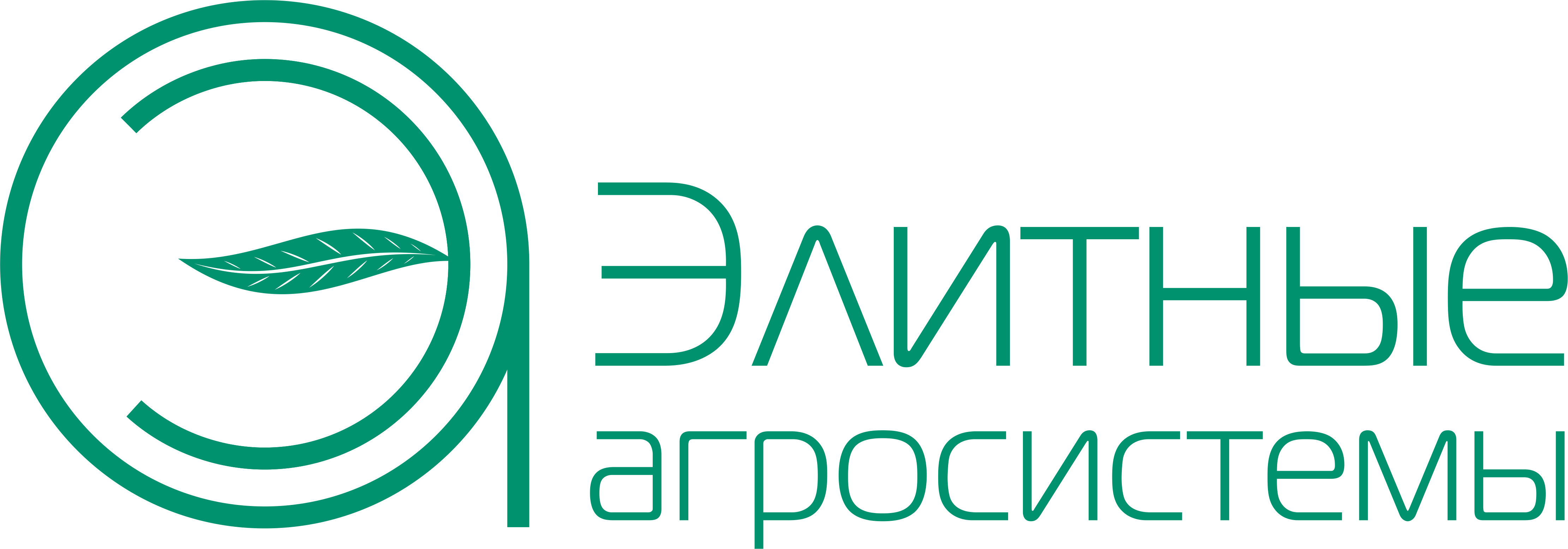 Элитные агросистемы